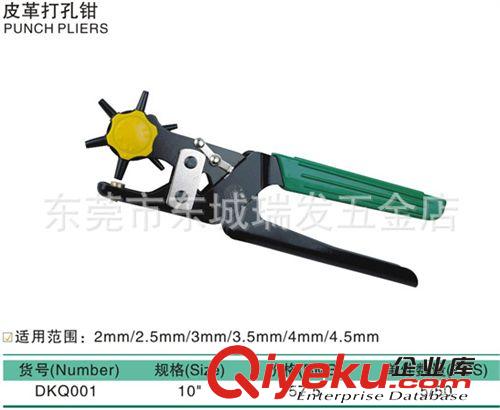 zp百威狮空调铜管扩孔器6-15MM，KKQ615 宽孔器 扩管器