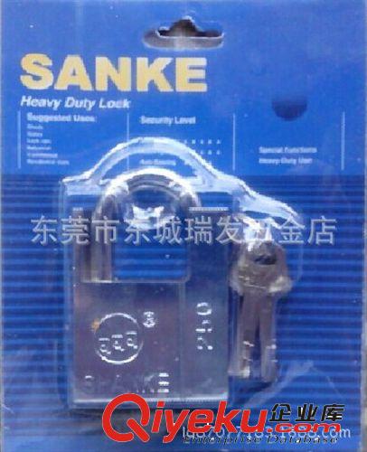 SANKE三可牌白色掛鎖SAFETY勾鎖240/40mm 鍍鋅鎖頭/不包邊原始圖片3