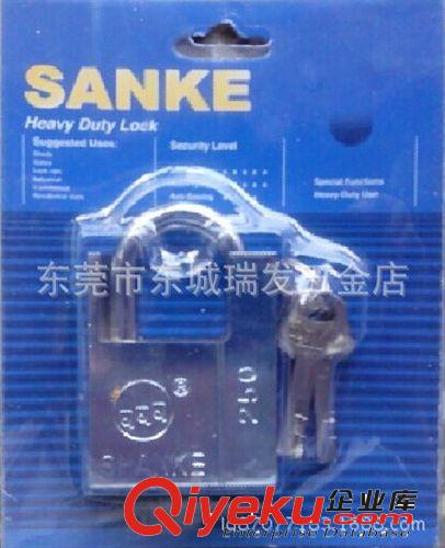 SANKE三可牌白色挂锁SAFETY勾锁250/50mm 镀锌锁头/防撬包边