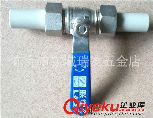 中国mp 联塑zp PPR 水管 管件 32MM/1寸 PPR活接球阀铜球阀