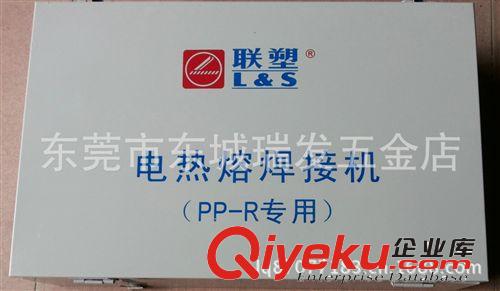 PPR管熱熔機(jī)4分-2寸，PE管熱熔器20-63MM，PP-C熱熔機(jī)4分-2寸