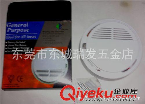 JTY-GD-G3型點型光電感煙火災探測器（智能型）煙感器zp海灣牌