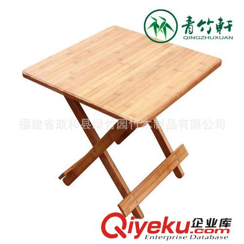 廠家供應(yīng) 青竹軒 綠竹園 楠竹折疊桌 50cm 竹制品