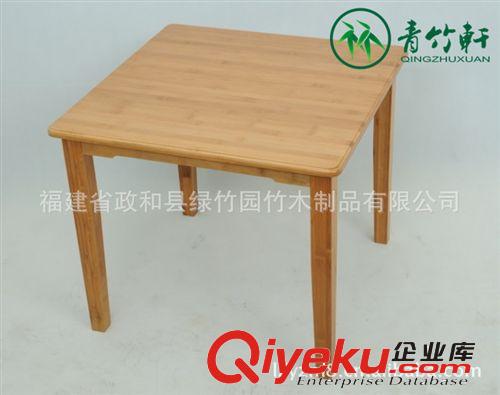 廠家直供 青竹軒 優質楠竹折疊桌65cm 竹制品