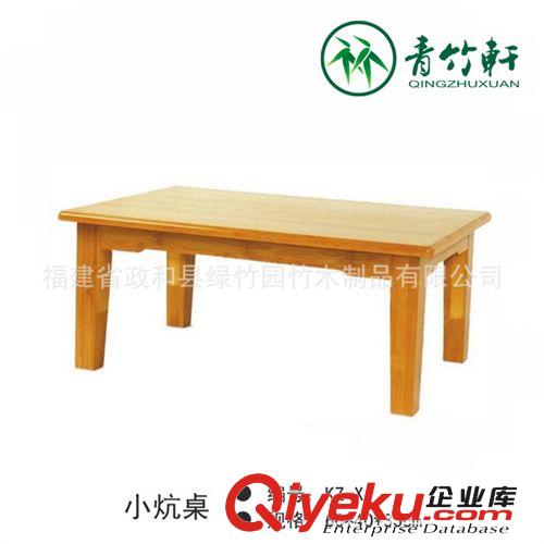 廠家直供 青竹軒 優質楠竹折疊桌65cm 竹制品原始圖片2