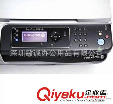 富士施樂 DocuPrint M105b A4黑白3合1多功能一體機,終身不換硒鼓原始圖片2