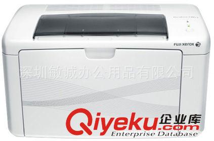 富士施樂(lè)DocuPrint M158f A4黑白激光打印機(jī)，終身不換硒鼓