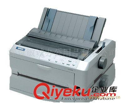 愛普生打印機LQ730K專業(yè)型skfp打印機