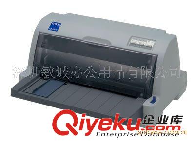 愛普生打印機LQ635K專業型skfp打印機原始圖片2