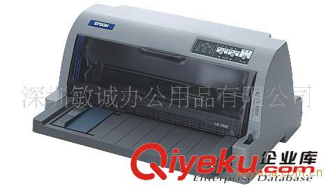 愛普生打印機，LQ-630K經(jīng)濟型fp打印機原始圖片3
