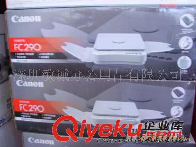 佳能便攜式小型復印機 Canon FC290原始圖片2