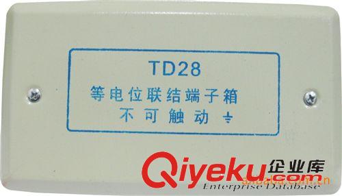 廠家直銷等電位配電箱 TD28等電位聯(lián)結(jié)端子箱 厚度0.4mm