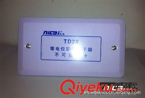 供應   小型等電位明裝 暗裝 外形更優美原始圖片3