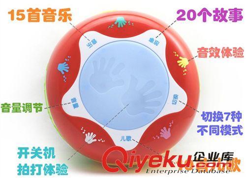 升級版南國嬰寶智能動感鼓8-40 可外接MP3擴音{zx1}款手拍鼓系列
