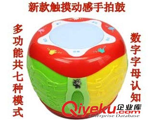 升級版南國嬰寶智能動感鼓8-40 可外接MP3擴音{zx1}款手拍鼓系列