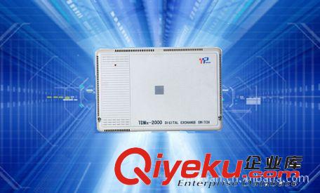 TDMX-2000E電話交換機[來電彈屏 內(nèi)置8路數(shù)字話務(wù)員 16路錄音]