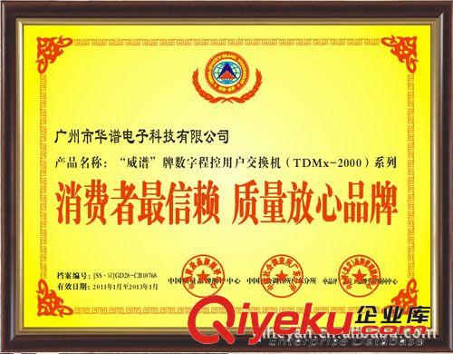 【免費上門安裝】呼叫中心系統原始圖片2