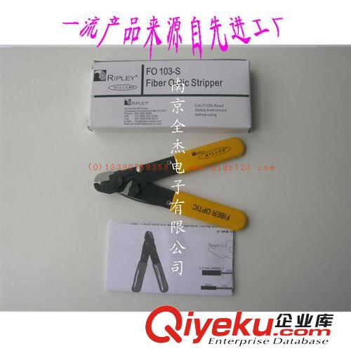 質量{zh0} 單口米勒鉗，光纖剝線鉗 F0 103S鉗 覆層剝除鉗原始圖片2