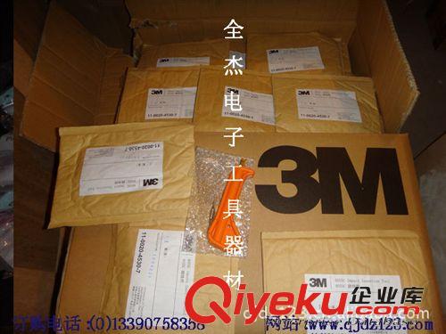 3m 4055C 跳线枪 3M4047 测试绳 特惠价格现货供应保证原装