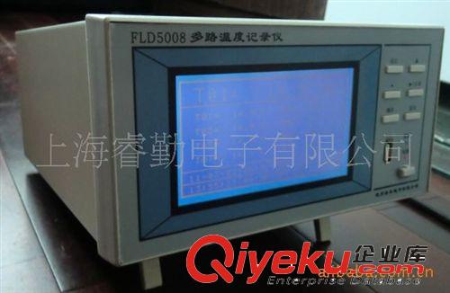 FLD5008,多路溫度記錄儀、多路溫度測(cè)試儀原始圖片2