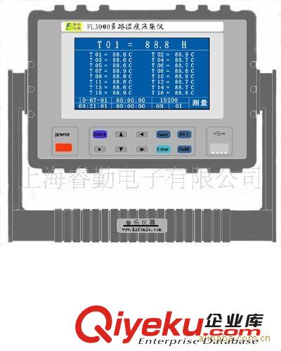 FLR7000,溫濕度記錄儀