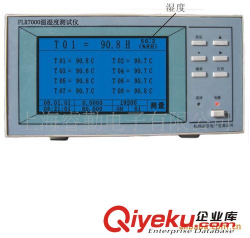 FLR7000,溫濕度記錄儀