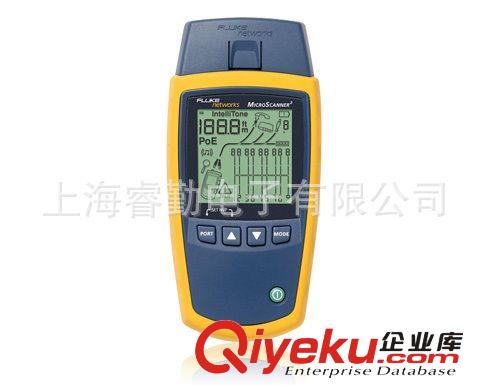 MicroScanner2,電纜驗測儀,MS2-KIT