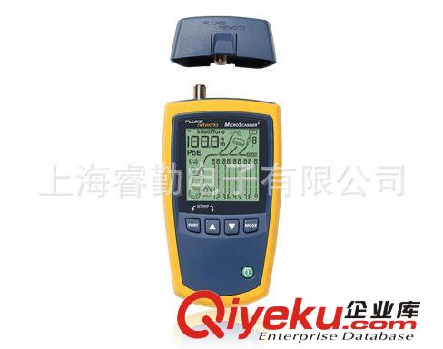 MicroScanner2,電纜驗測儀,MS2-KIT