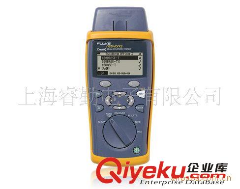 FLuke,CableIQ Qualification Tester,銅纜鑒定測試儀,CIQ-SVC