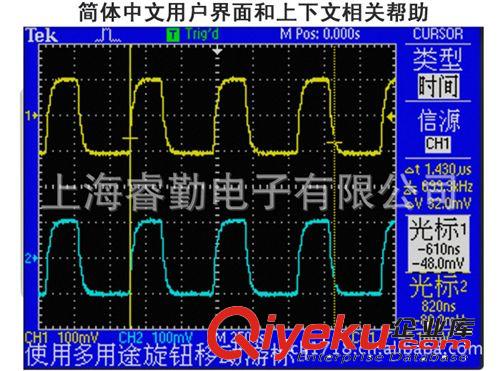 TDS1002C-SC,數(shù)字存儲(chǔ)示波器原始圖片3