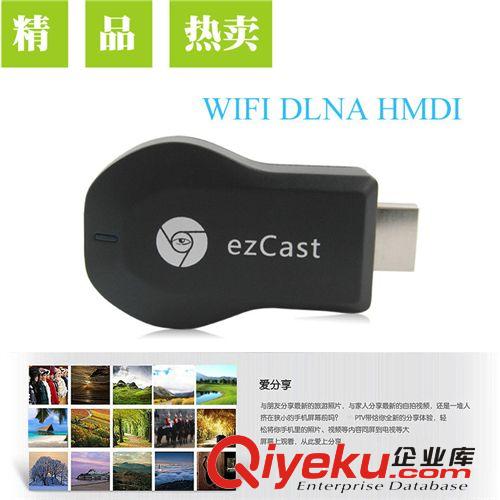 鑫生力 無線HDMI miracast 幻屏 DLNA 手機(jī)平板無線連接電視投影