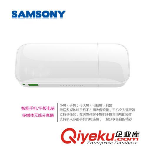 廠家直銷 無(wú)線HDMI影音傳輸WIFI DLNA 推送 手機(jī)平板連接電視投影