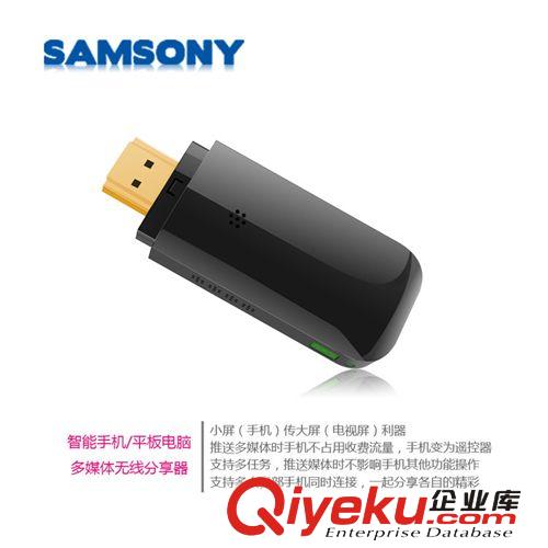 廠家直銷 無(wú)線HDMI影音傳輸WIFI DLNA 推送 手機(jī)平板連接電視投影