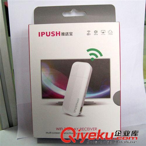 廠家直 P48 IPHONE IPAD 蘋果IOS無(wú)線同屏器推送寶 wifi雙頻設(shè)計(jì)