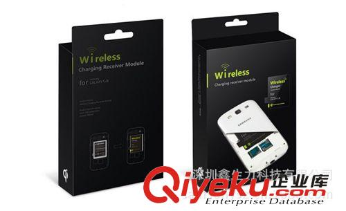 廠家直銷 三星S3 I9300 無線充電器 接收模塊 接收器 符合QI標(biāo)準(zhǔn)