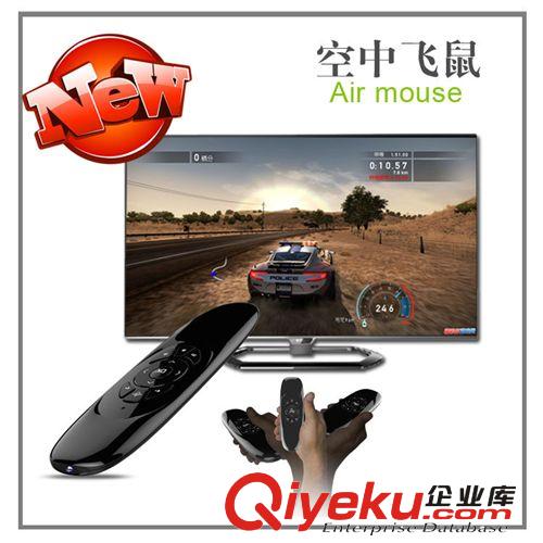 廠家直供 新款無線飛鼠 無線鍵鼠 空中鼠標 2.4GWIFI 手感{jj0}原始圖片2