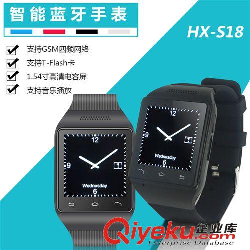 2014新款全觸屏智能藍牙手表手機 可插手機卡 接撥打電話 拍照