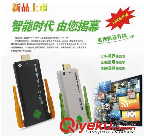 雙核安卓智能棒 投影機(jī)伴侶 迷你PC 安卓4.1系統(tǒng) RK3066 工廠直銷