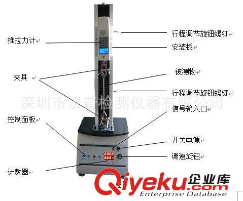 艾力/推拉力計(jì)電動機(jī)架 電動單柱立式機(jī)臺AEL-400-500N/400-1000N