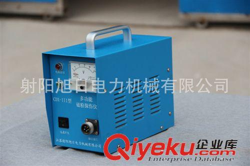 出售便攜式CDX-III多功能磁粉探傷儀 無損檢測儀器