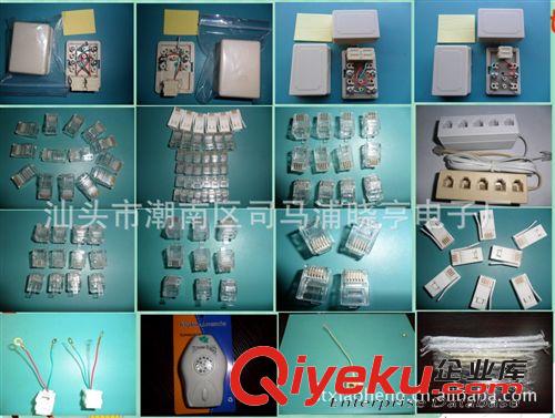 廠家直銷電話配件，電話線，電話水晶頭，電話接線盒原始圖片2