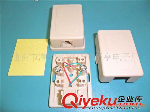 廠家直銷電話接線盒（6ｐ４ｃ）