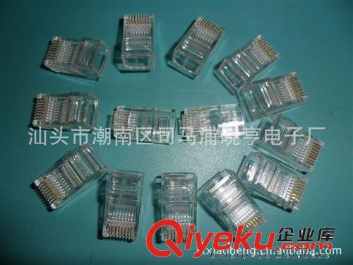 廠家直銷電話水晶頭（ＲＪ45）（ＲＪ12）（ＲＪ11）