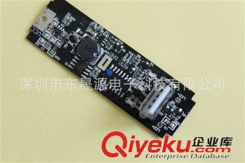 一個USB口充放電強(qiáng)光手電筒PCBA系列開發(fā)