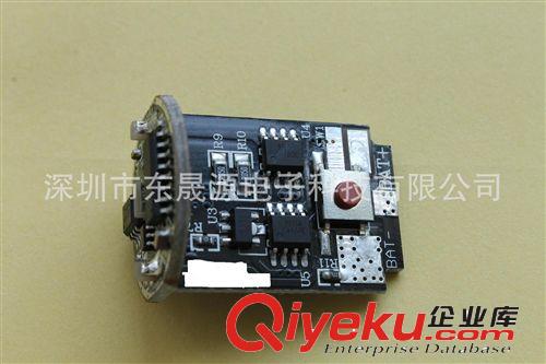 寧海廠家開發T6強光手電筒PCBA開發原始圖片2