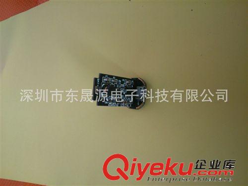 深圳廠家 東晟源廠家專業開發LED強光調焦手電PCBA系列