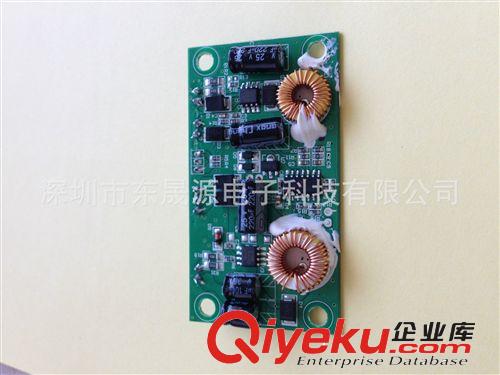 專注手提探照燈充電泛光燈PCBA開發，品質保證