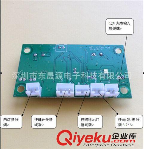 宁波厂家开发投光灯 射灯 户外防水充电泛光灯 应急灯PCBA