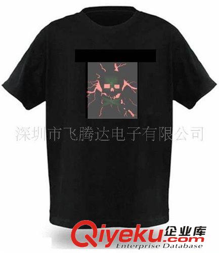 廠家定制 el發(fā)光冷光片衣服 el發(fā)光廣告宣傳服飾