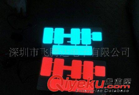 批發(fā)供應(yīng) el冷光聲控多閃廣告片 el聲控驅(qū)動(dòng)冷光片原始圖片3